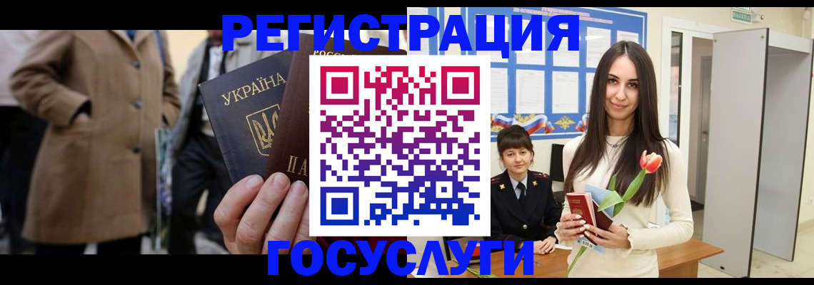прописка для школы в Шадринске