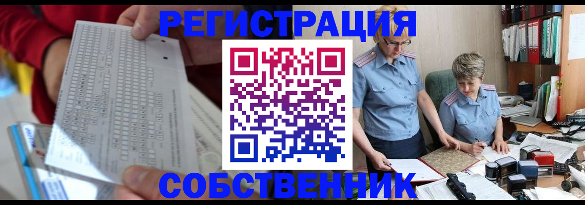 прописка для кредита в Шадринске